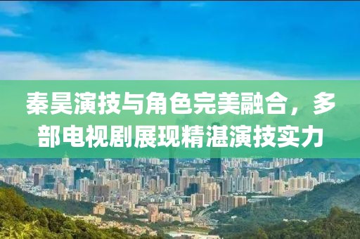 把酒言清欢 第12页