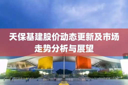 纸鸢栀年 第13页