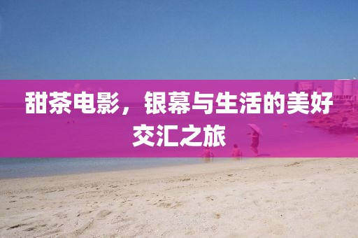 妃墨 第10页