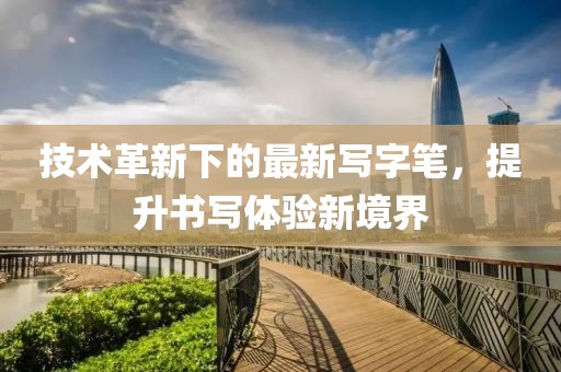 孤城凉梦 第13页