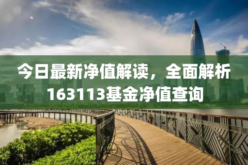 星夜 第12页