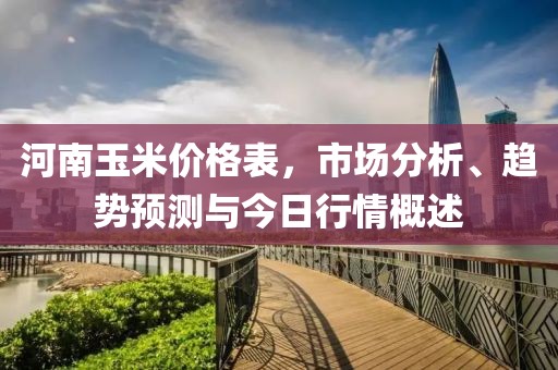 窮人 第11页
