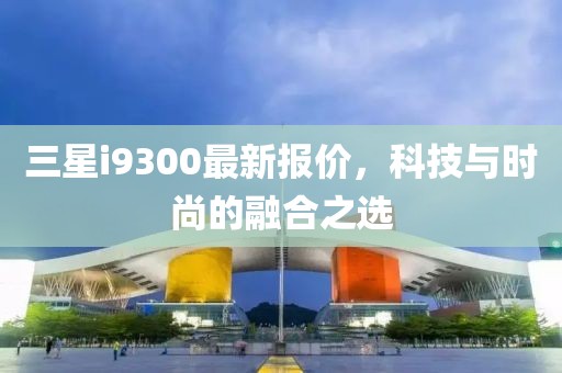 暴走的兔子 第12页