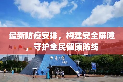 失言 第14页