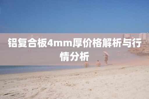 淡不掉 第13页