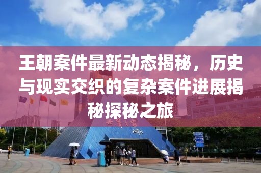 一心只为一人 第12页