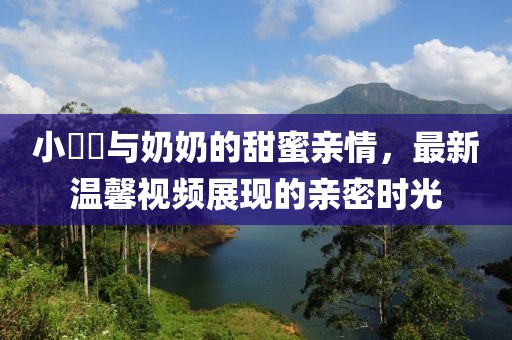 堇年 第10页