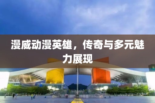 巷陌繁花 第13页
