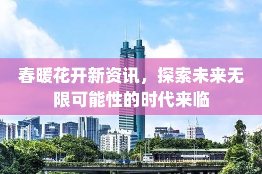 伤心的小情绪 第12页