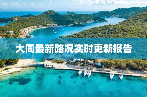 昧平生 第12页
