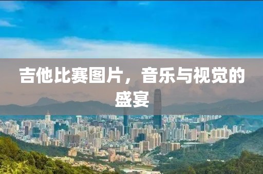 回不到從前 第11页