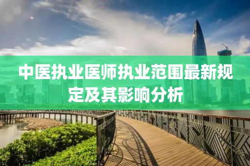 沧桑为饮 第11页