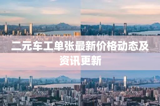 潇潇雨歇 第12页