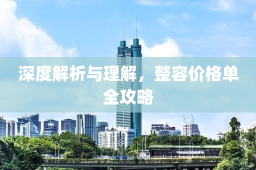 以往 第10页
