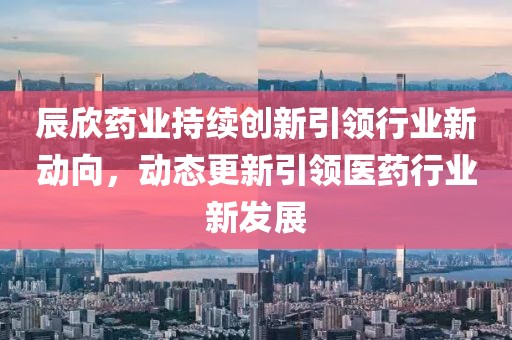 血色精灵 第13页