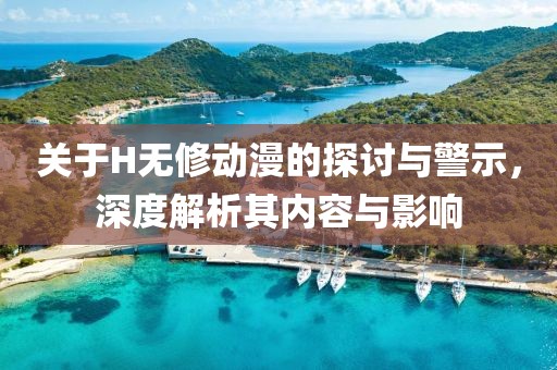 点墨云烟 第13页