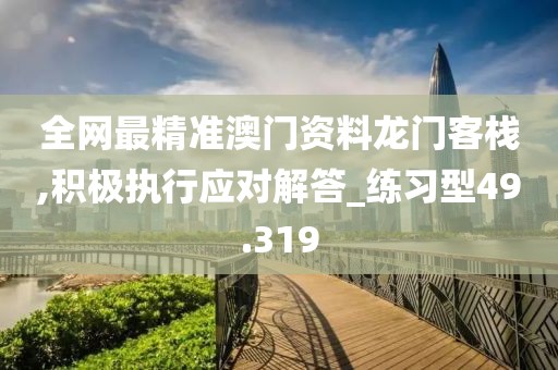 2024年11月 第3365页