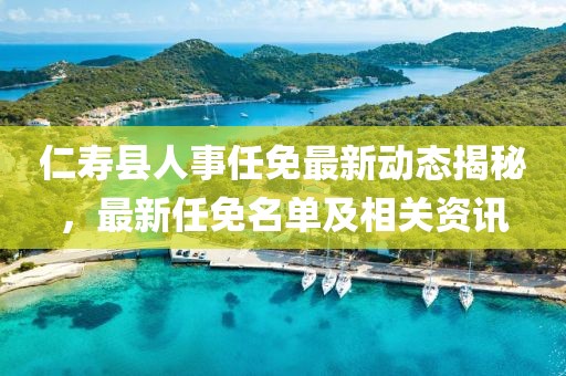 孤星赶月 第11页