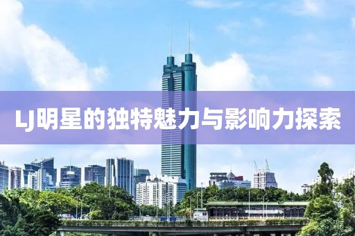 伤之恋⌒ 第12页