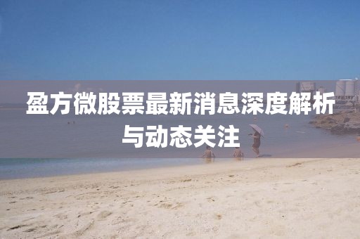 忘你需用命 第11页