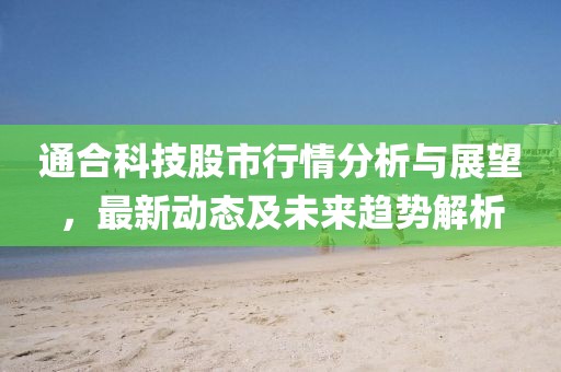 转身成陌路 第12页