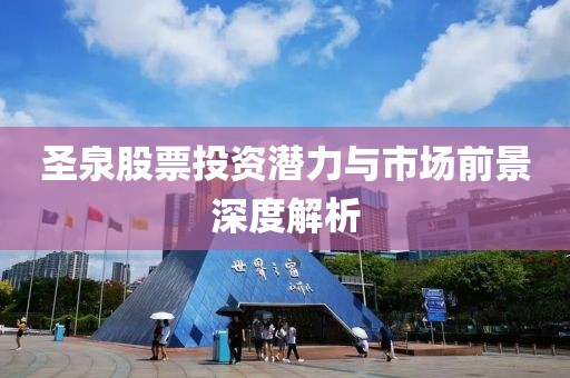 此心亦然 第11页