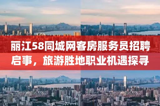 心事炸裂 第10页