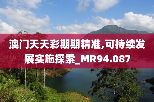 望穿秋水思伊人 第60页
