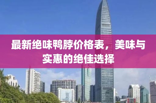 云中娇凤 第10页