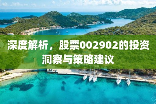 尸体制造ヤ者 第14页