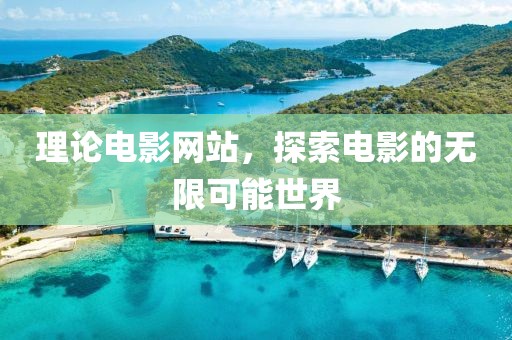 訫无杂念 第12页