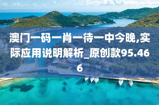江南烟雨断桥殇 第60页