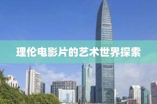 心碎了无痕 第9页
