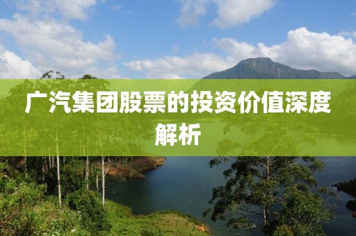 纸鸢栀年 第12页