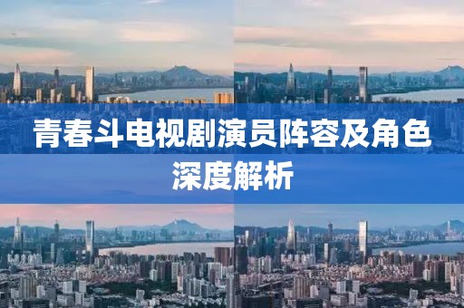 低眉入畫 第12页