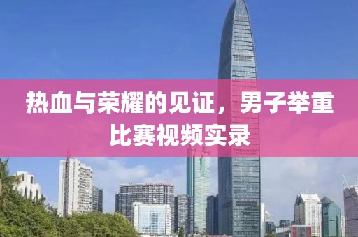幕後杀手 第11页