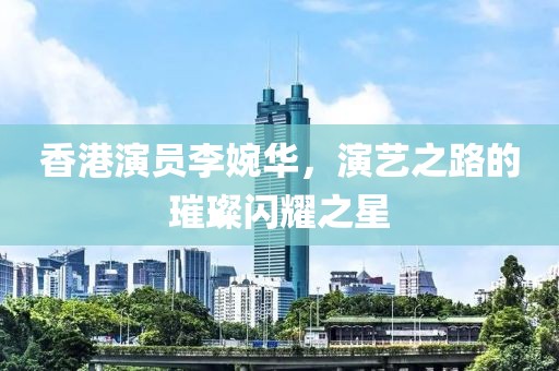 淡墨余香 第12页