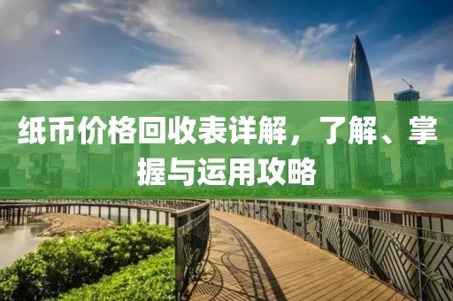 星星打烊 第11页