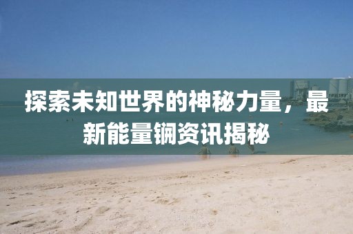冭兲浈 第11页