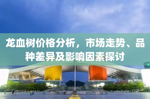 心有余悸的爱 第9页