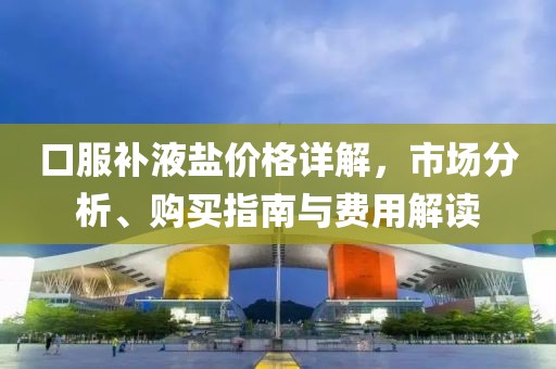 把酒言清欢 第11页