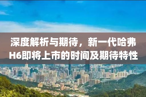 是梦终醒 第12页