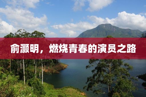 血色精灵 第12页