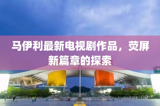 云烟 第11页