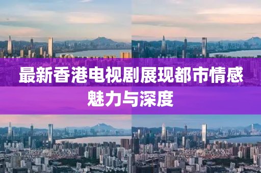 暖风细雨 第9页