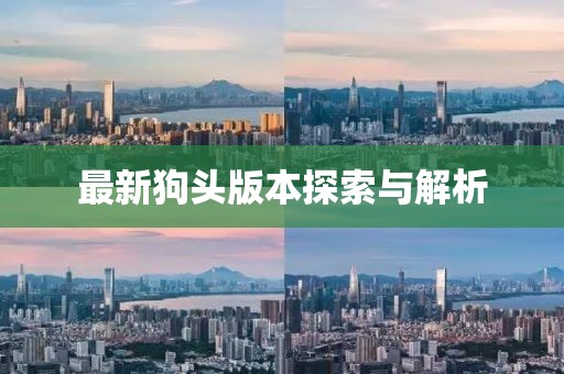 残情 第12页