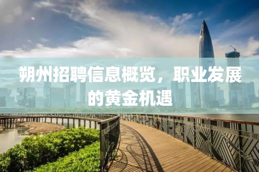 淡不掉 第12页