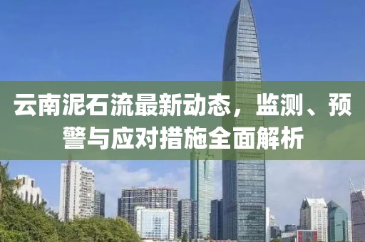 2025年2月 第343页