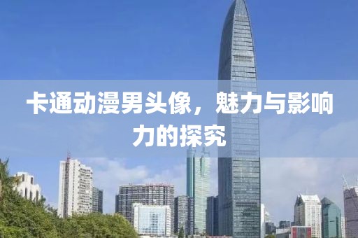 陌如玉 第12页