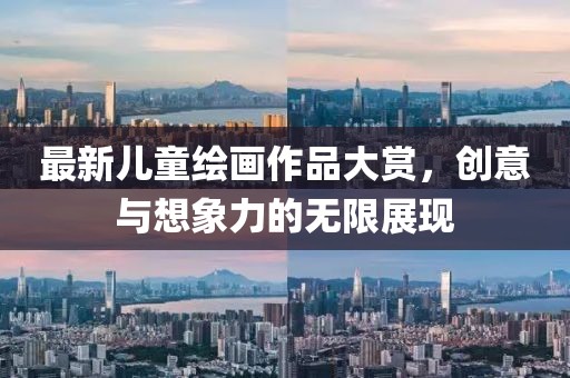 悲喜病人 第12页